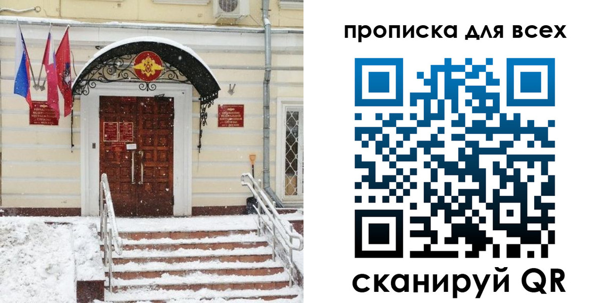 регистрация для дет. сада в Кемерово