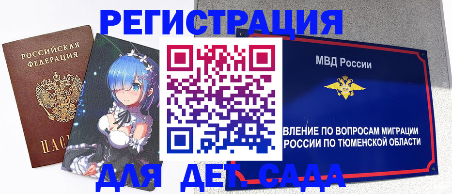 форма 3 в Кемерово